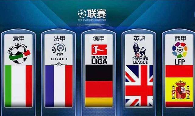 首回合交锋