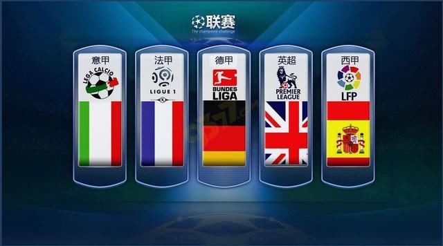 賽上位